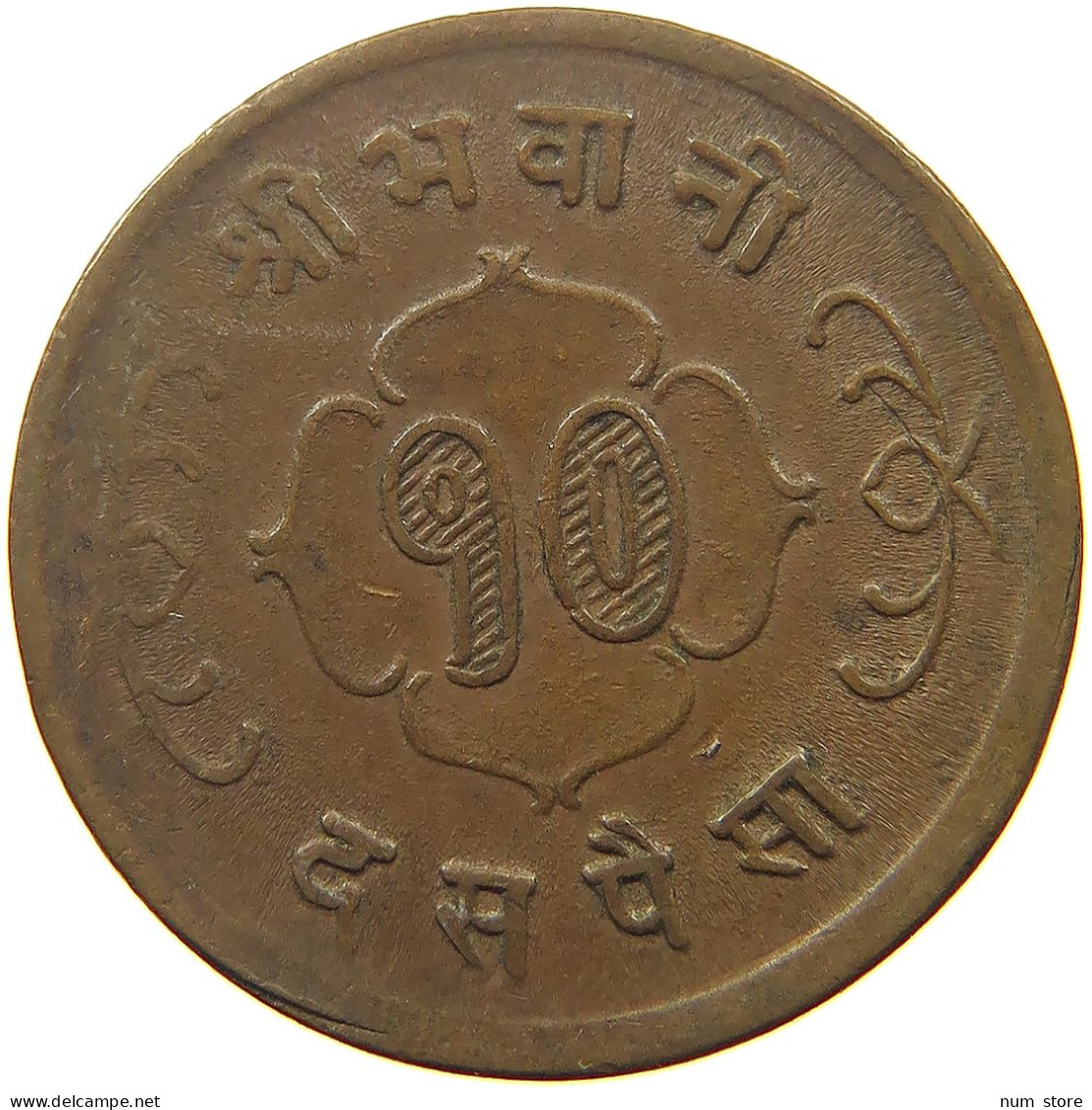 NEPAL 10 PAISA 20151958  #s053 0527 - Népal