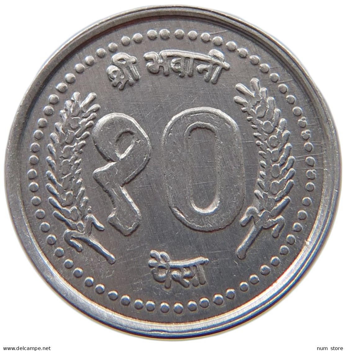 NEPAL 10 PAISA 2058  #c055 0299 - Népal