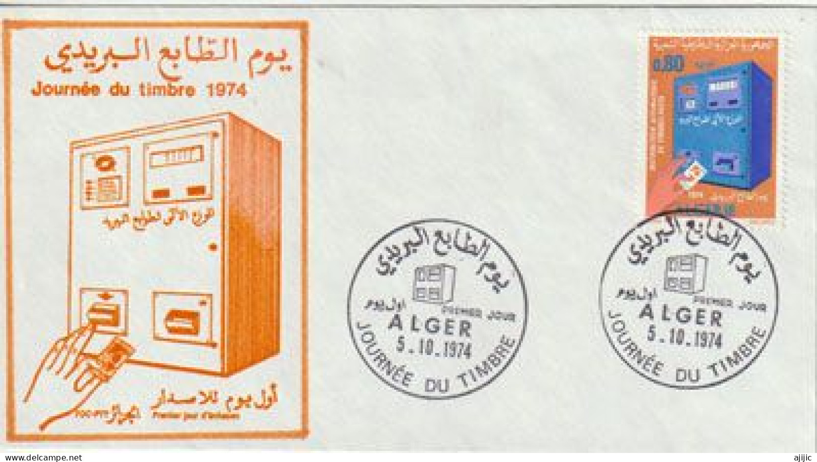 ALGERIE.  Distributeur Automatique De Timbres.  FDC 1974 - Timbres De Distributeurs [ATM]