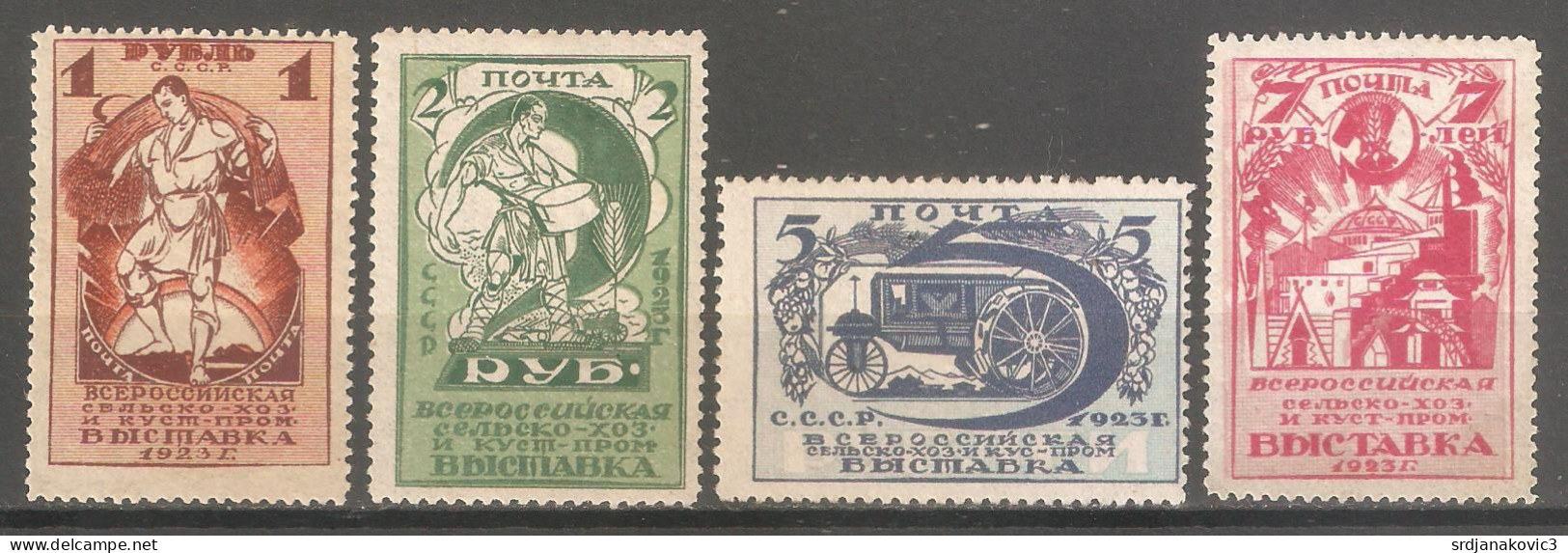 SSSR 1923 MNH** - Ongebruikt