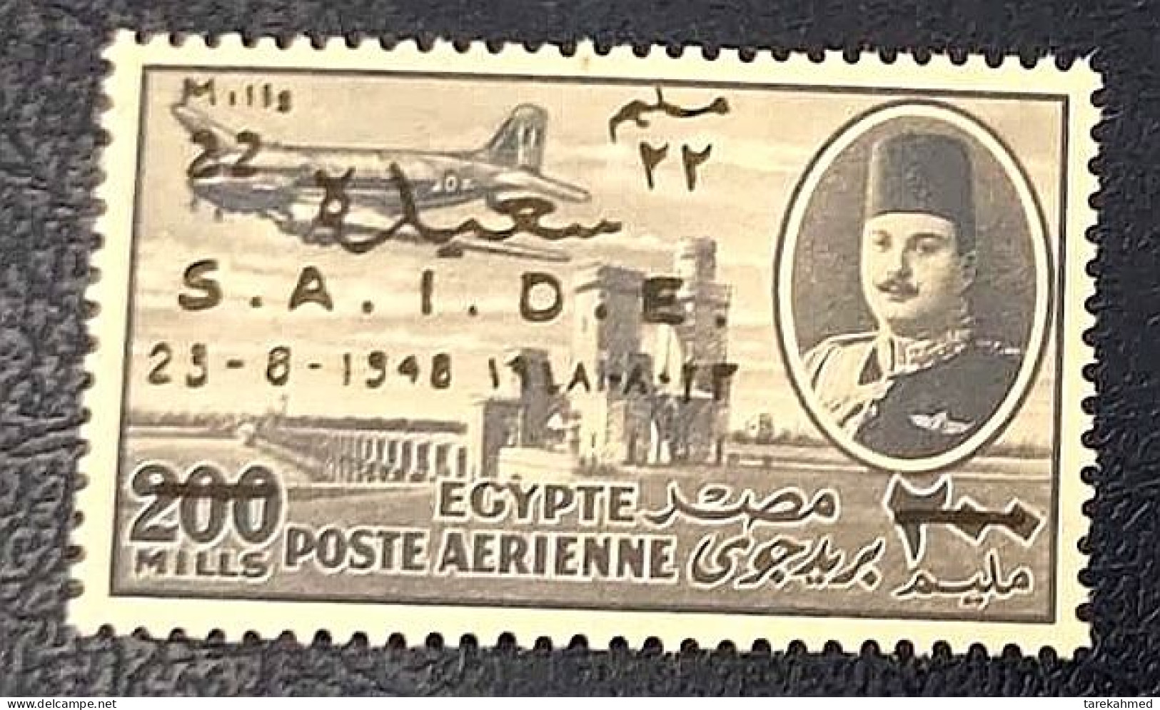 EGYPT 1948 ,  The First FLIGHT ( S.A.I.D.E) OF EGYPTIAN INTERNATIONAL AIR SERVICE Stamp .  Genuine Mint , - Ungebraucht