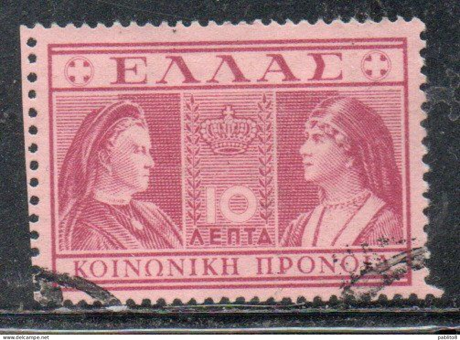 GREECE GRECIA HELLAS 1939 POSTAL TAX STAMPS QUEENS OLG AND SOPHIA 10L USED USATO OBLITERE' - Revenue Stamps