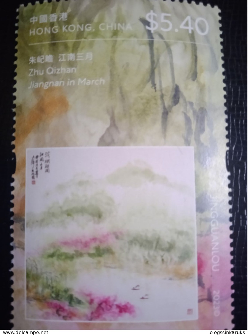 Hong Kong, Chine,2022, Neuf** - Unused Stamps