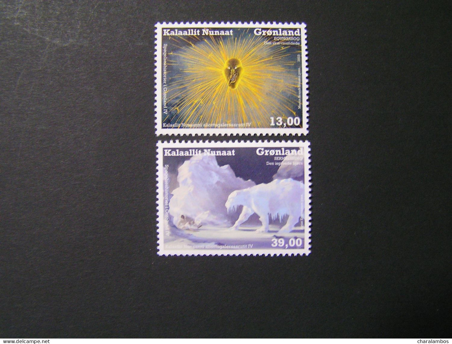 GREENLAND 2023   Set   MNH.. - Ungebraucht