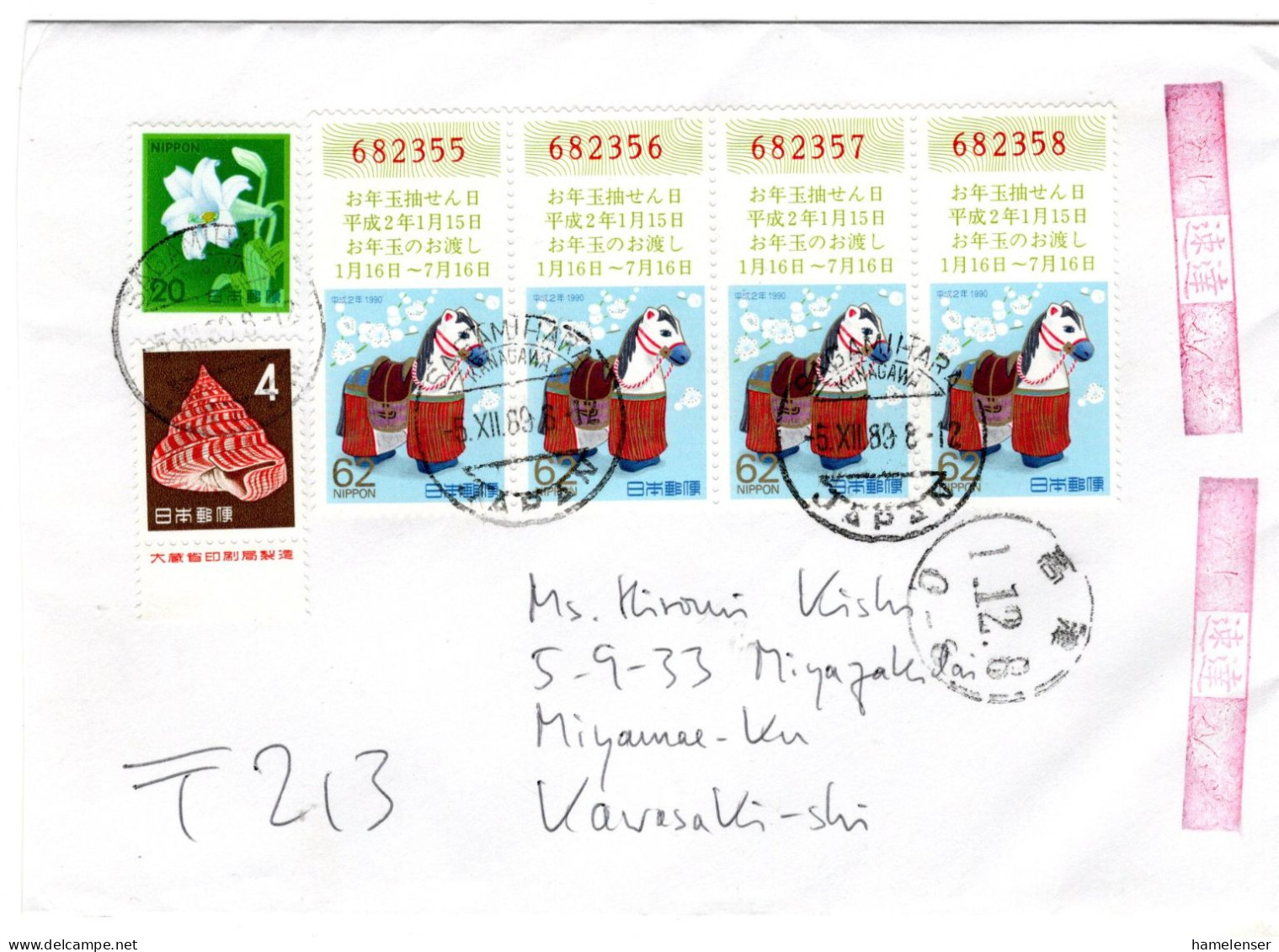 71856 - Japan - 1989 - 4@¥62 Neujahr '89 MiF A EilBf SAGAMIHARA KANAGAWA -> TAKATSU - Lettres & Documents