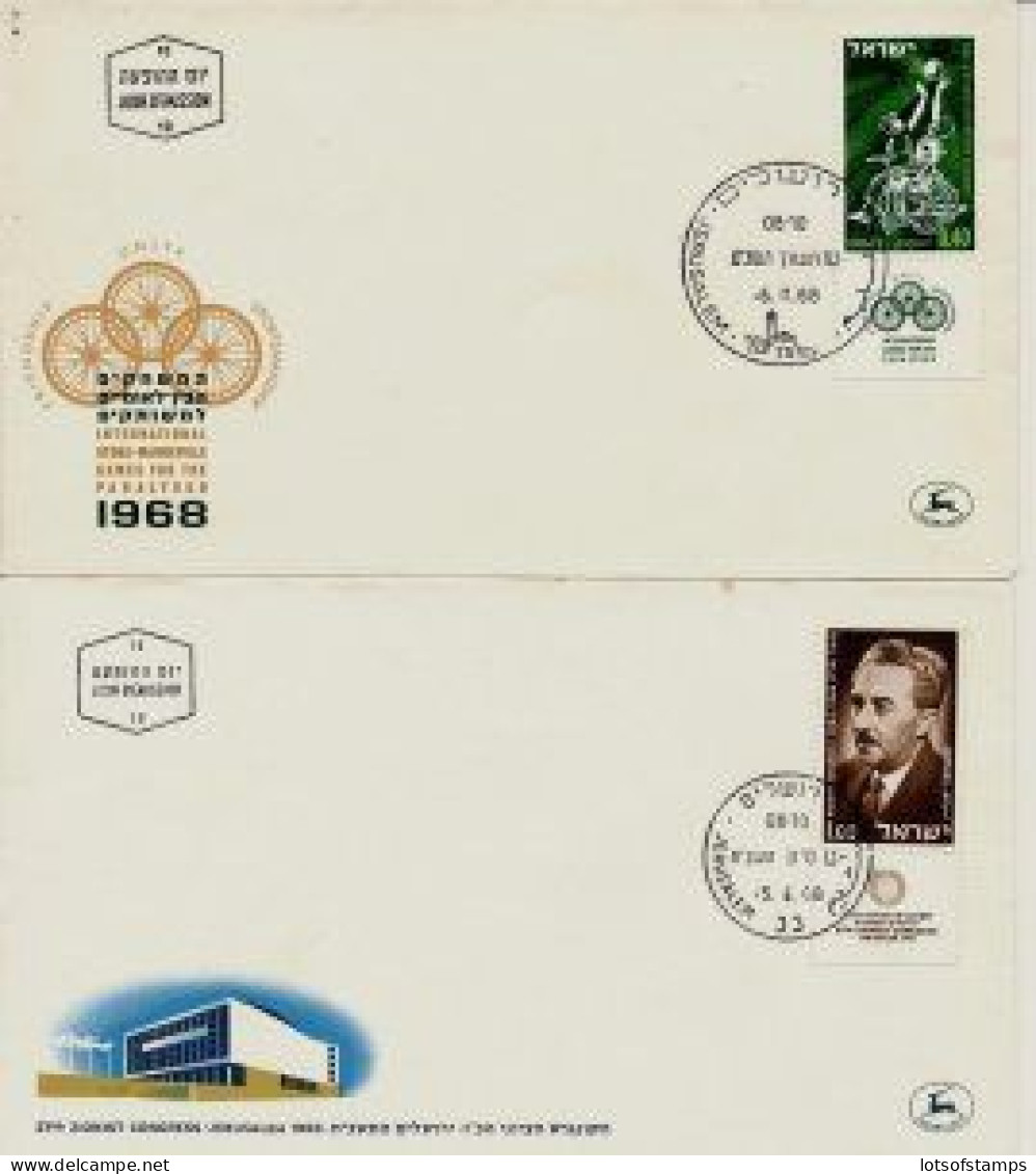 ISRAEL 1968 FDC YEAR SET - SEE 7 SCANS