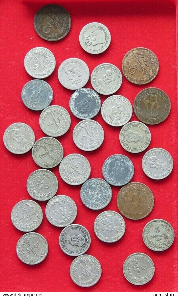 COLLECTION LOT BULGARIA 29PC 80G  #xx1 061 - Bulgarie