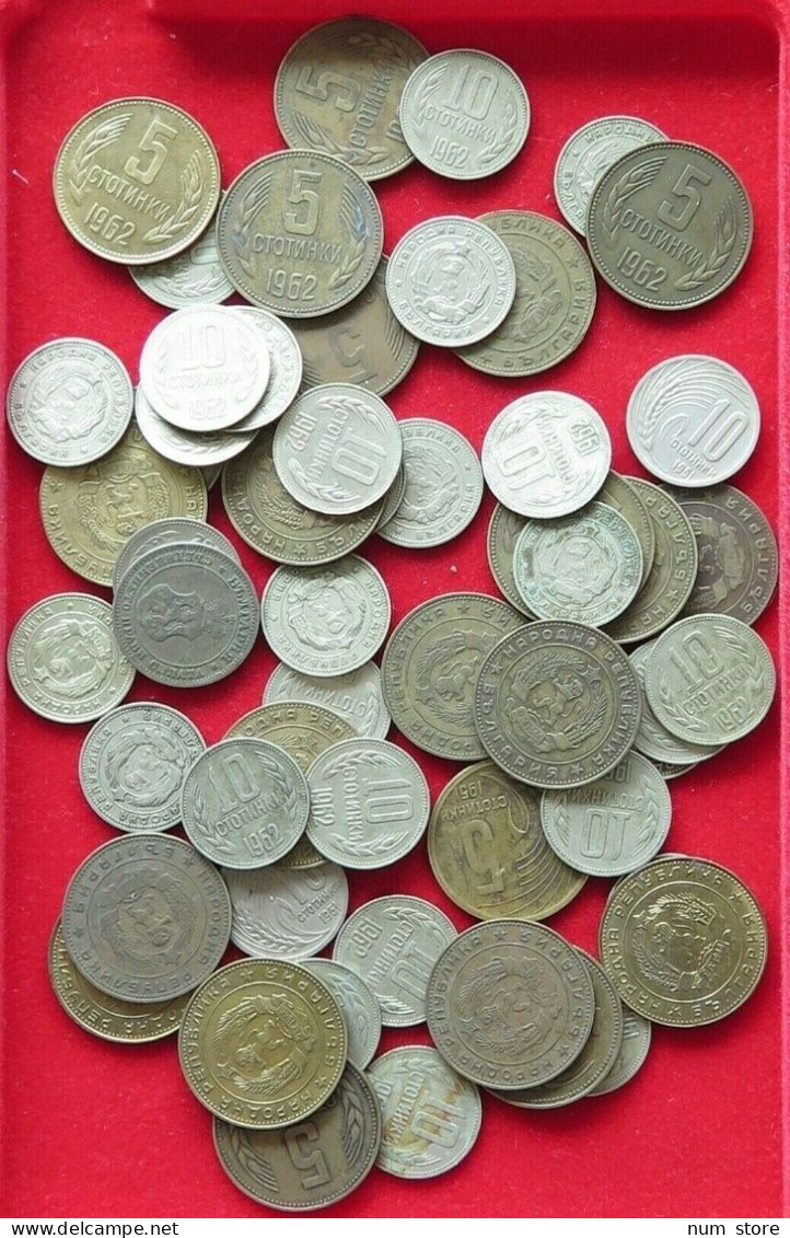 COLLECTION LOT BULGARIA 55PC 121G  #xx1 064 - Bulgarie