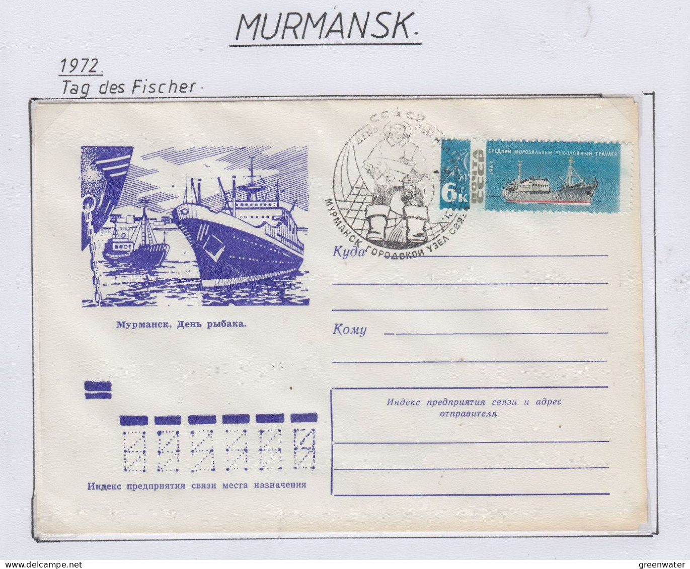 Russia  Tag Der Fischer Ca  Murmansk  1972 (FN167) - Events & Gedenkfeiern