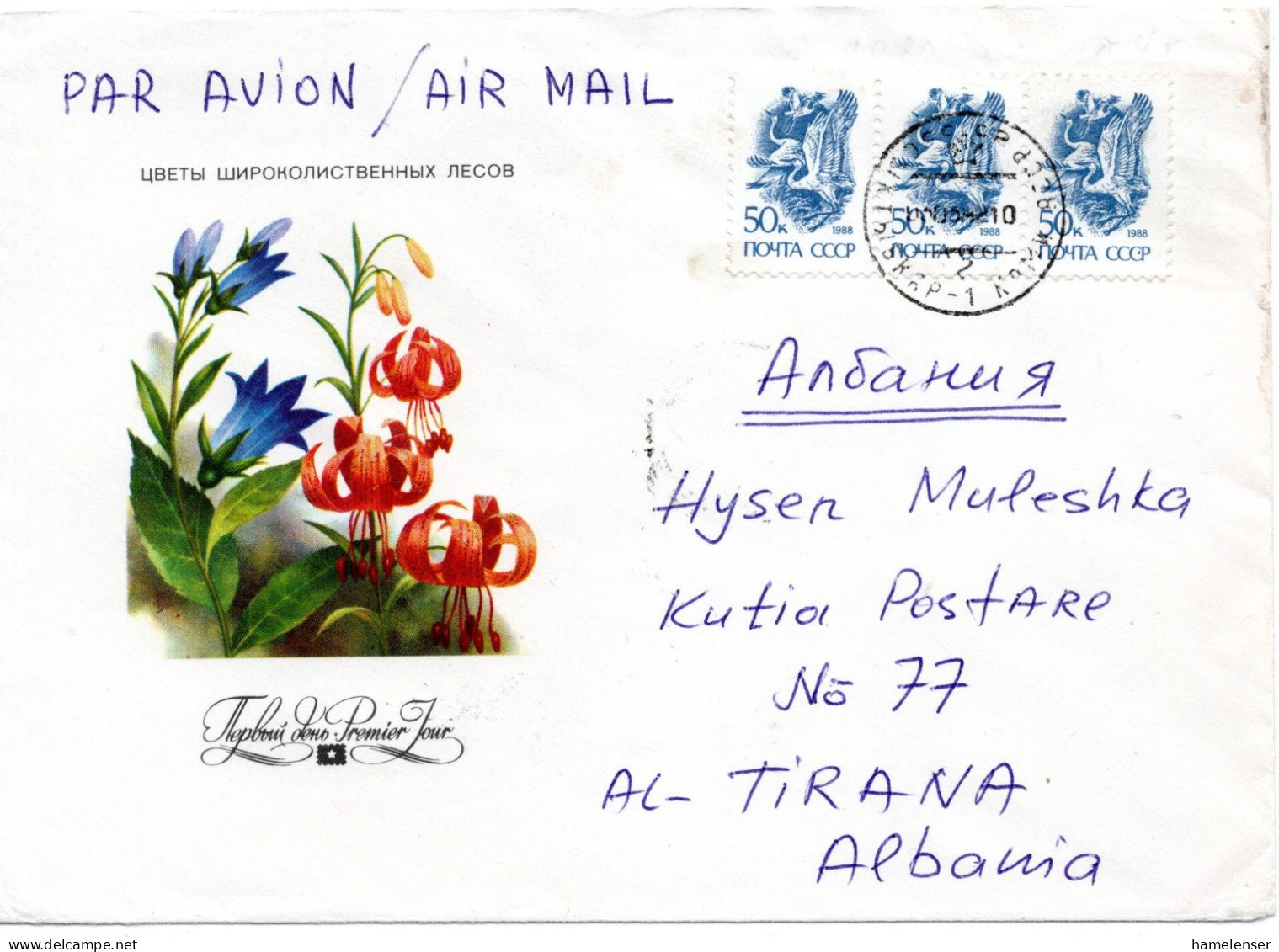 71867 - Russland - 1992 - 3@50K Kraniche A LpBf SYKTYVKAR -> TIRANE (Albanien) - Covers & Documents