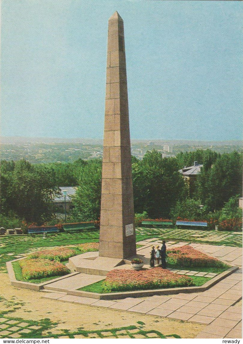 R. Moldova - Chisinau - Monumentul Inchinat In Memoria Ostasilor Voluntari Bulgari - Moldavië