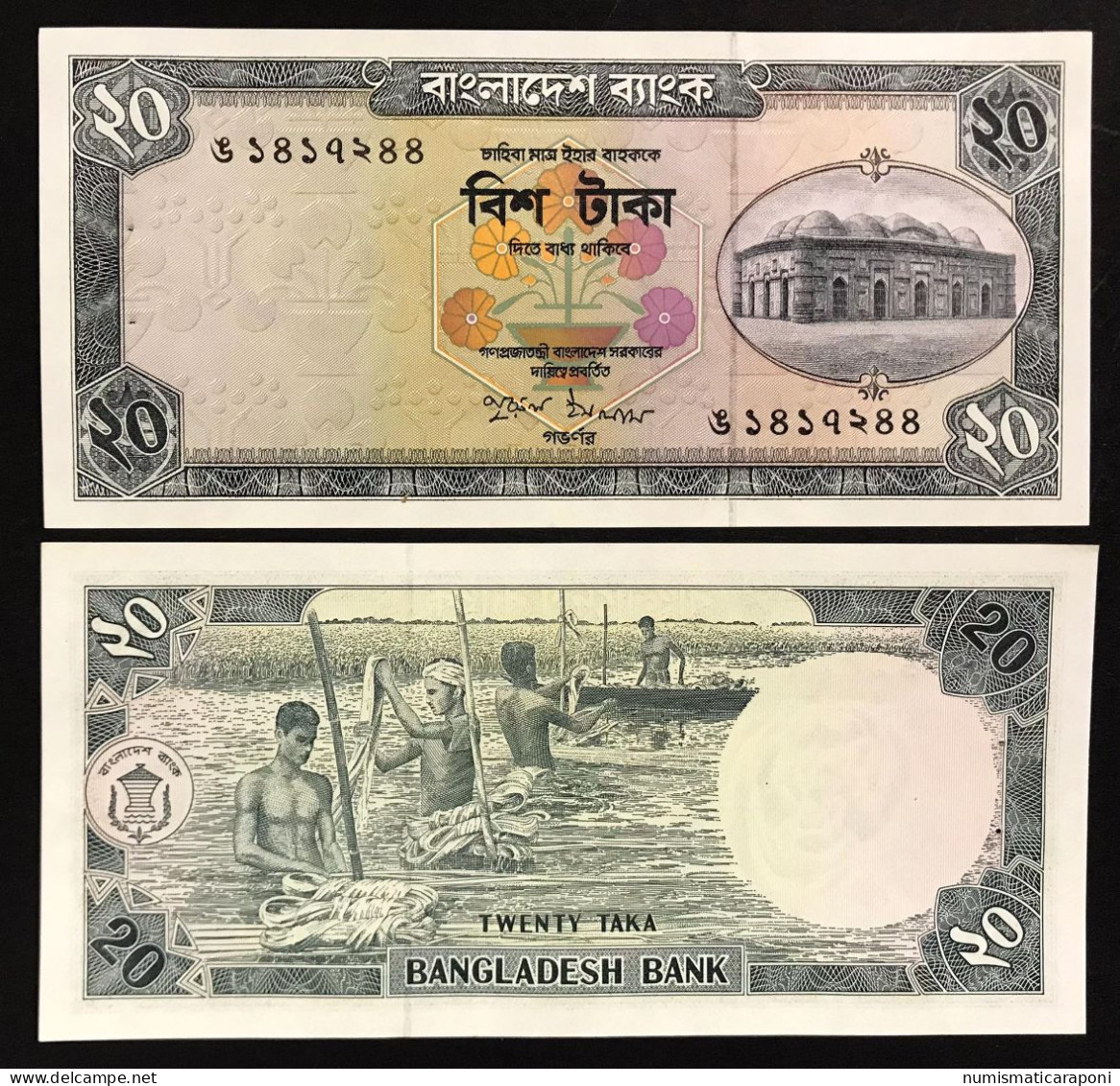 Bangladesh 20 Taka 1979 BUILDING Pick#22 A.UNC Holed LOTTO 37244 - Bangladesh