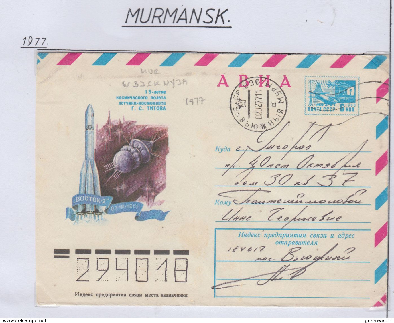 Russia  Space Vostok-2 Ca  Murmansk 02.02.1977 (FN171B) - Events & Gedenkfeiern