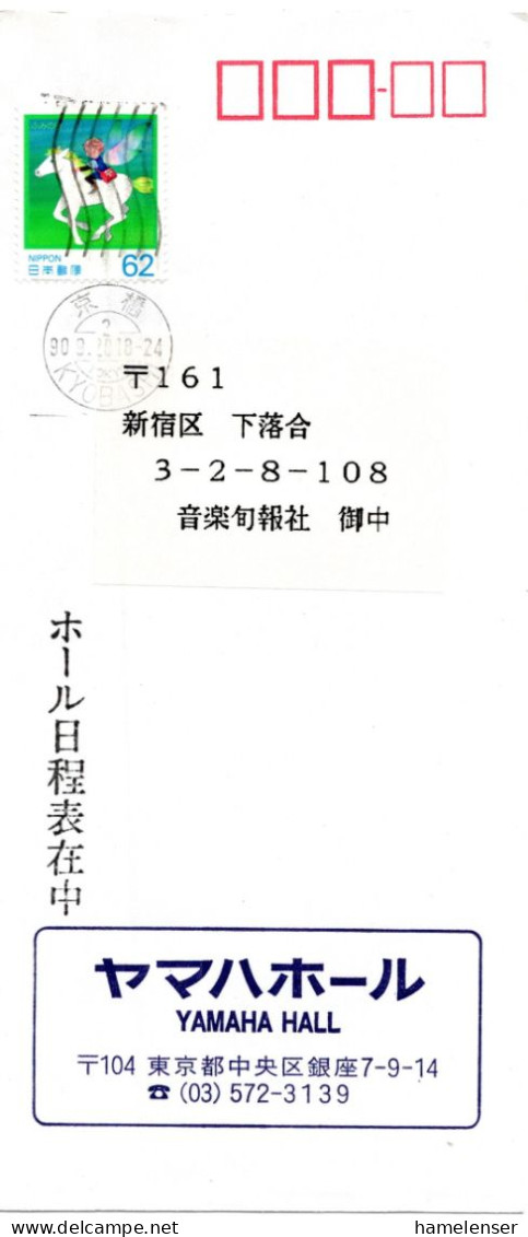 71873 - Japan - 1990 - ¥62 Tag Des Briefeschreibens EF A Bf KYOBASHI -> Shinjuku - Lettres & Documents