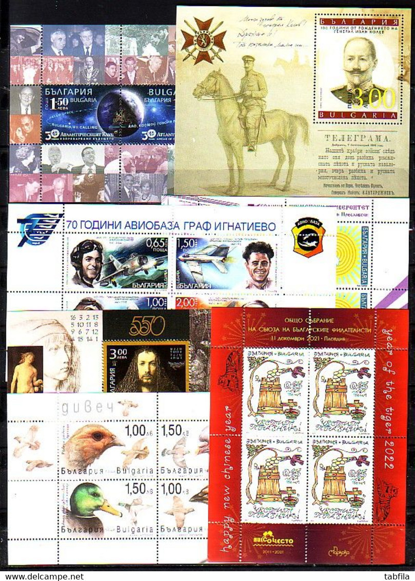 BULGARIA  - 2021 - Foul Year - 26 St + 18 SS MNH - Años Completos