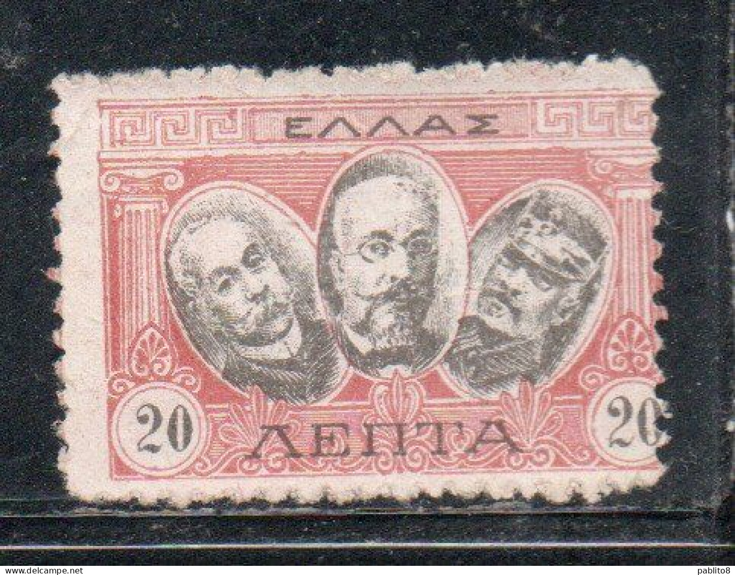 GREECE GRECIA HELLAS BEFORE 1900 NOT ISSUE PORTRAITS 20L MNH - Nuovi