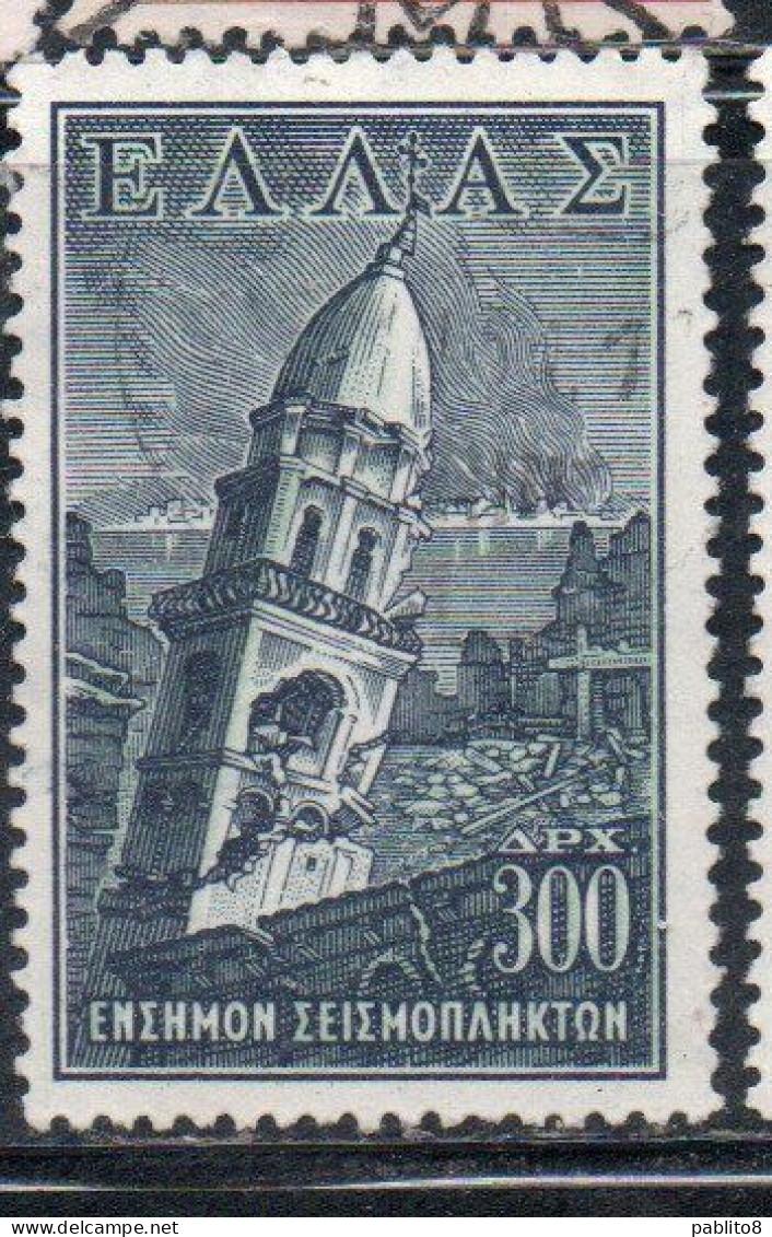 GREECE GRECIA HELLAS 1953 POSTAL TAX STAMPS RUINS OF CHURCH PHANEROMENI ZANTE 300d USED USATO OBLITERE' - Fiscaux