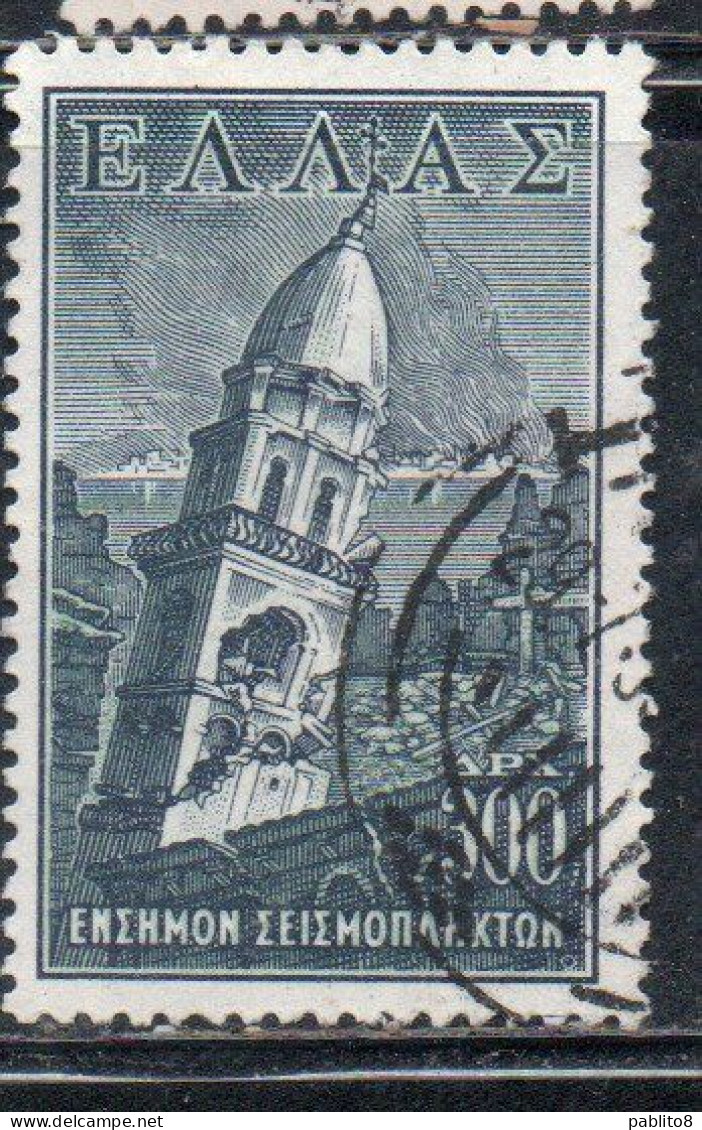 GREECE GRECIA HELLAS 1953 POSTAL TAX STAMPS RUINS OF CHURCH PHANEROMENI ZANTE 300d USED USATO OBLITERE' - Revenue Stamps