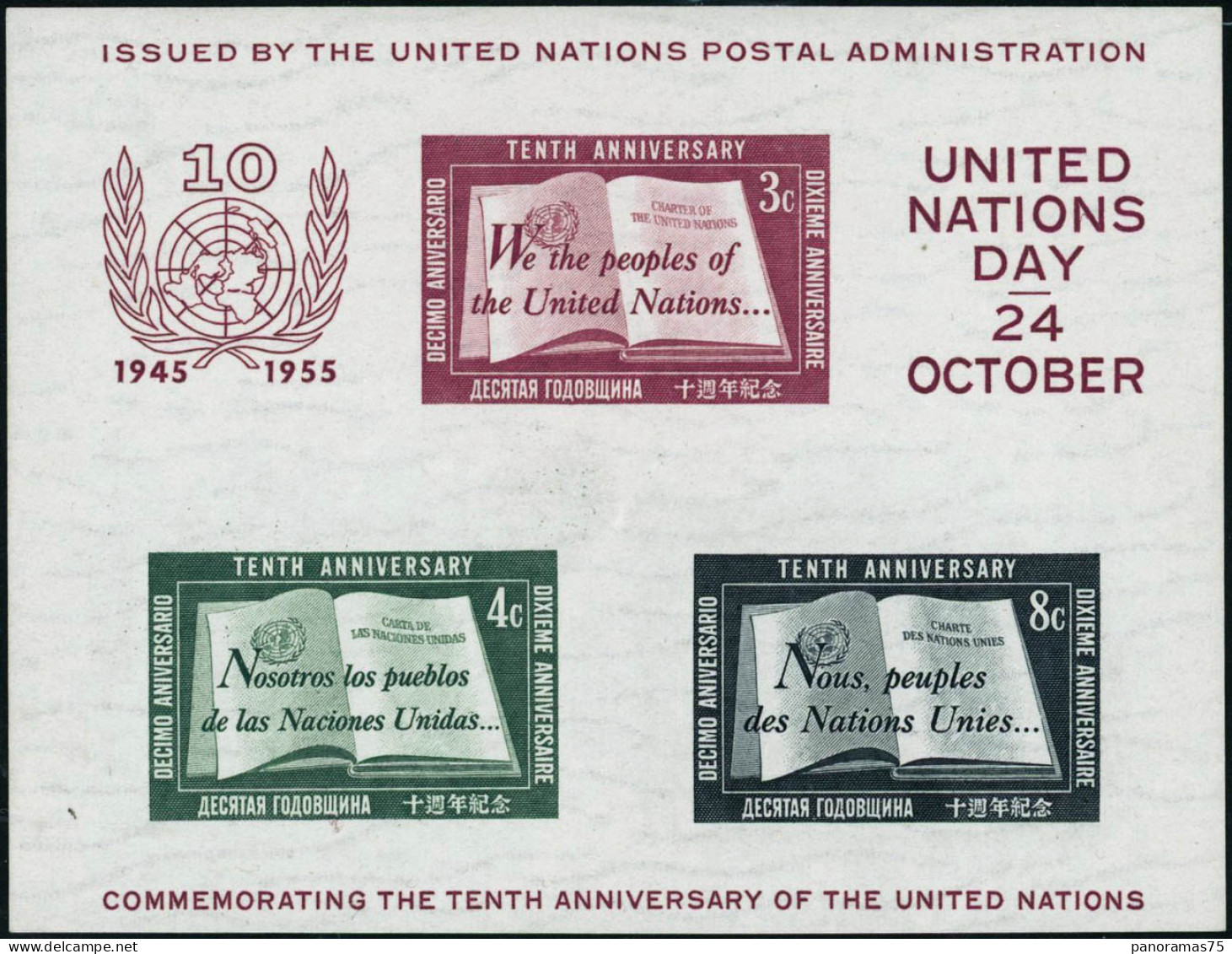 ** N°1 Le Bloc ONU 1955 - TB - Other & Unclassified