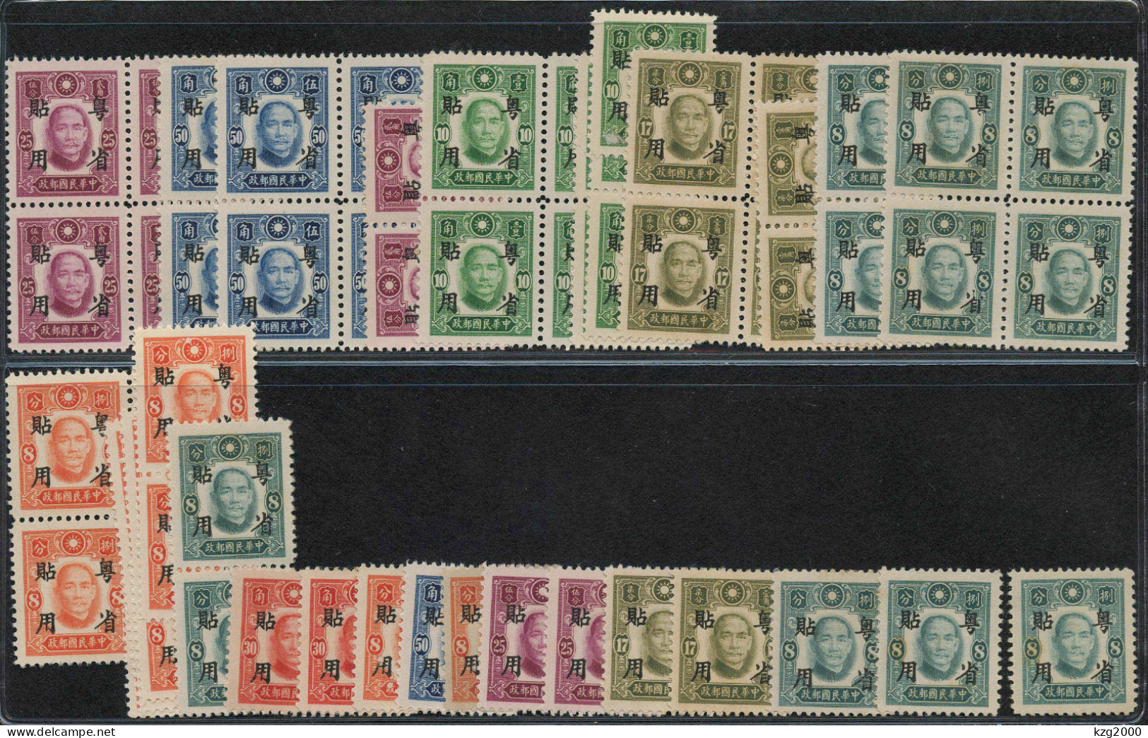 Japanese Occupation Of China Stamp 1942 Use In Guangdong （Printed New York ）30 Stamps - 1943-45 Shanghai & Nanking