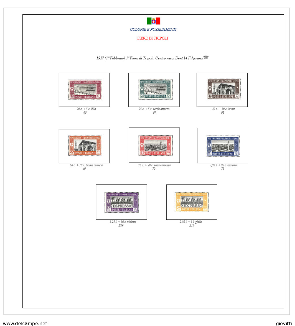 FIERE DI TRIPOLI GIRO COMPLETO, fogli per album autocostruiti.