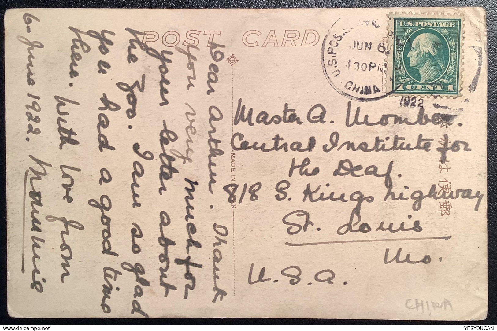 Scarce 1922 UNSURCHARGED !  US 1c SHANGHAI CHINA U.S POST OFFICE On Ppc Tor Hotel Kobe (USA Chine - China (Sjanghai)