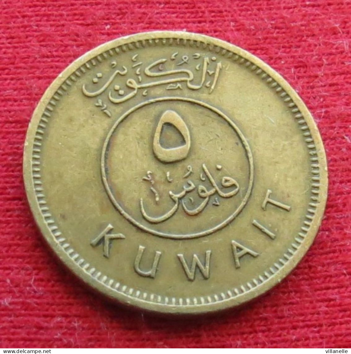 Kuwait 5 Fils 1974 KM# 10 Lt 1097 *VT Koweit Koeweit - Kuwait