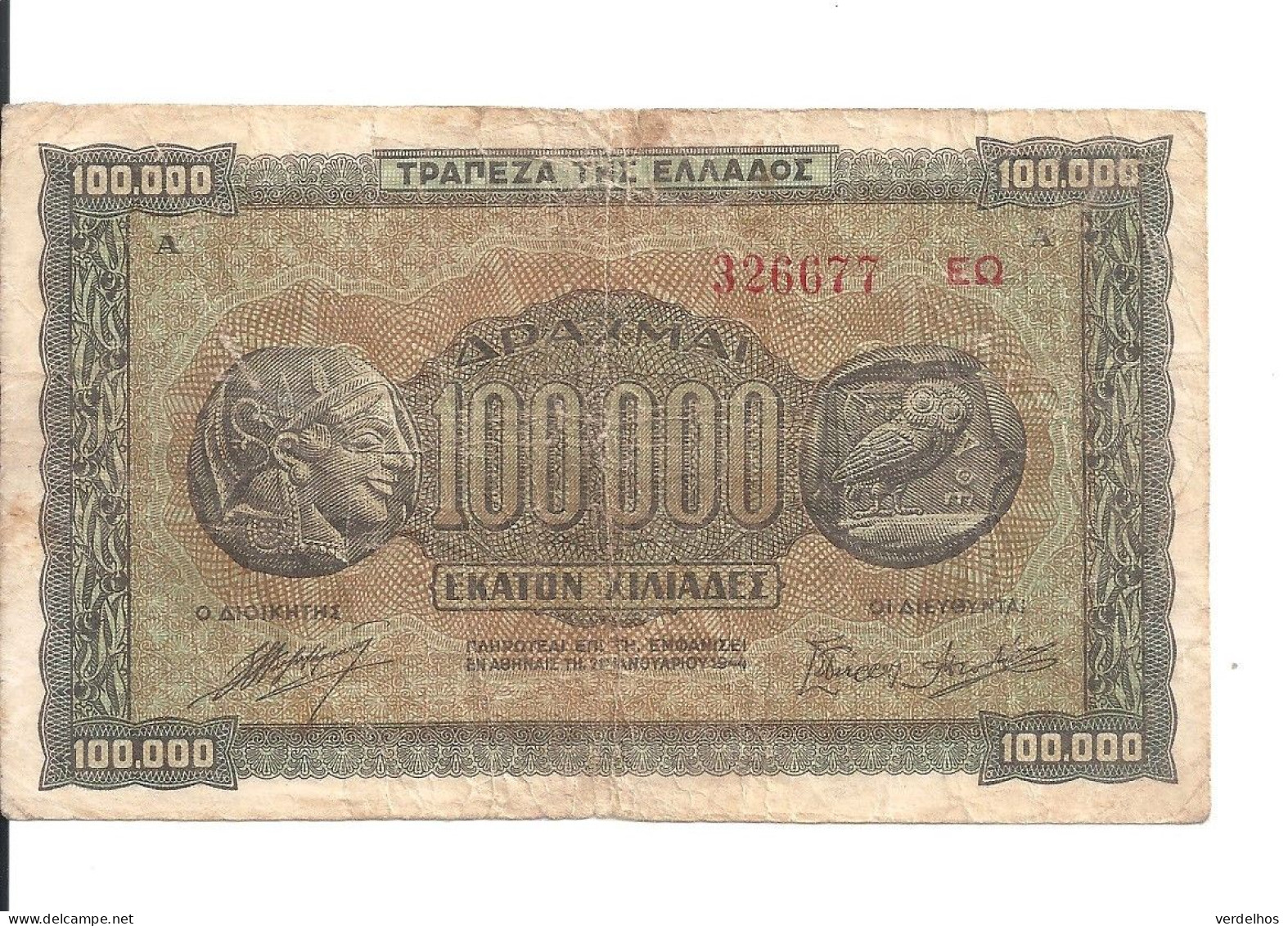 GRECE 100000 DRACHMAI 1944 VF P 125 - Grèce