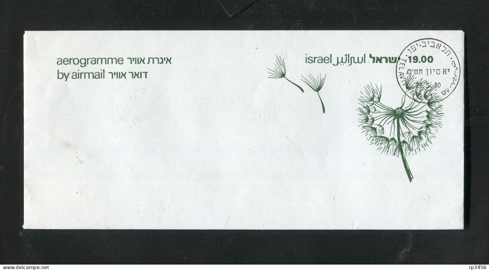 "ISRAEL" 1980, Aerogramm Gestempelt (1790) - Poste Aérienne