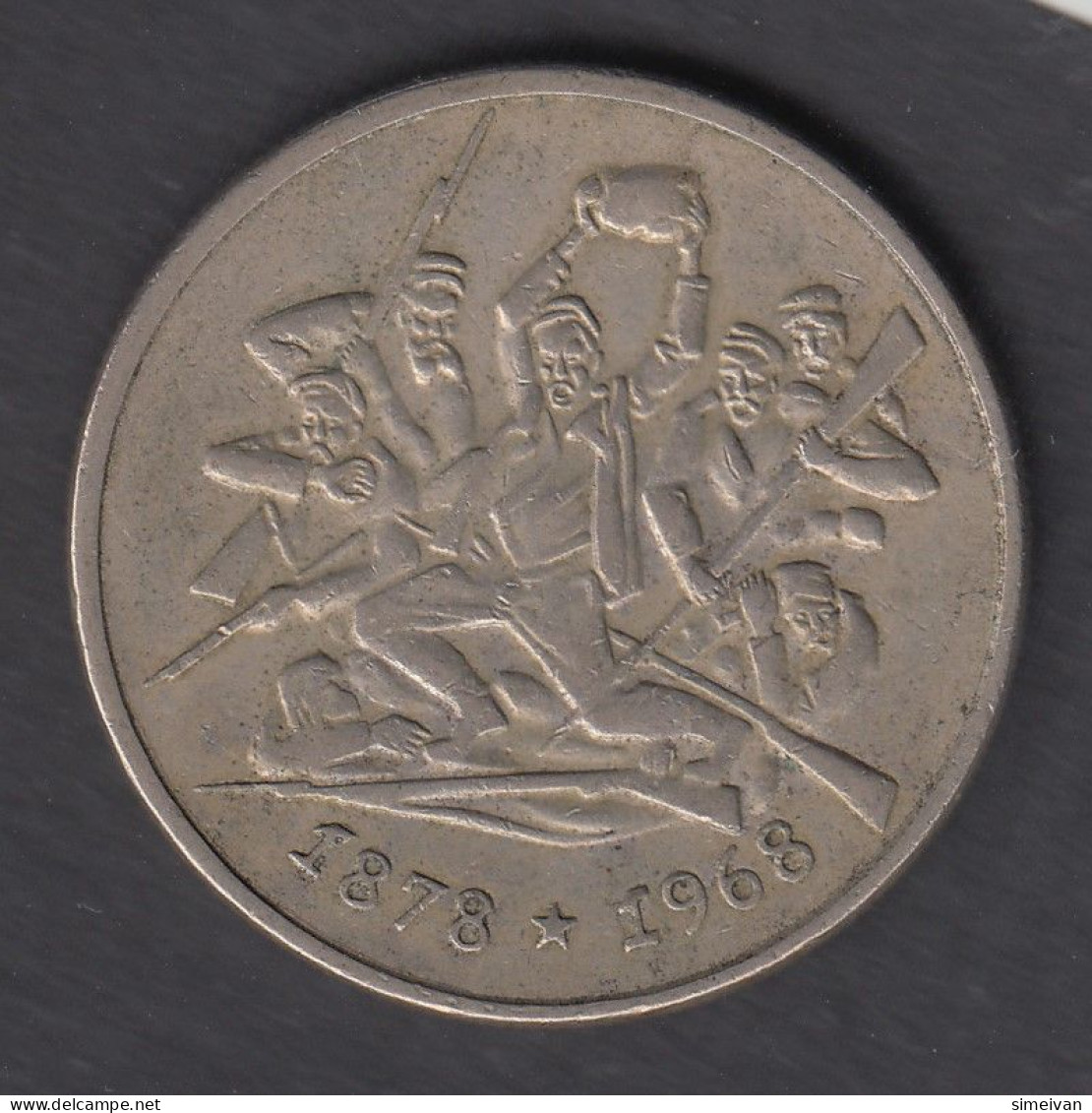 Bulgaria 2 Levа 1969 KM# 77 Coin 90th Anniversary - Liberation From Turks Europe Currency Bulgarie Bulgarien #5376 - Bulgarie