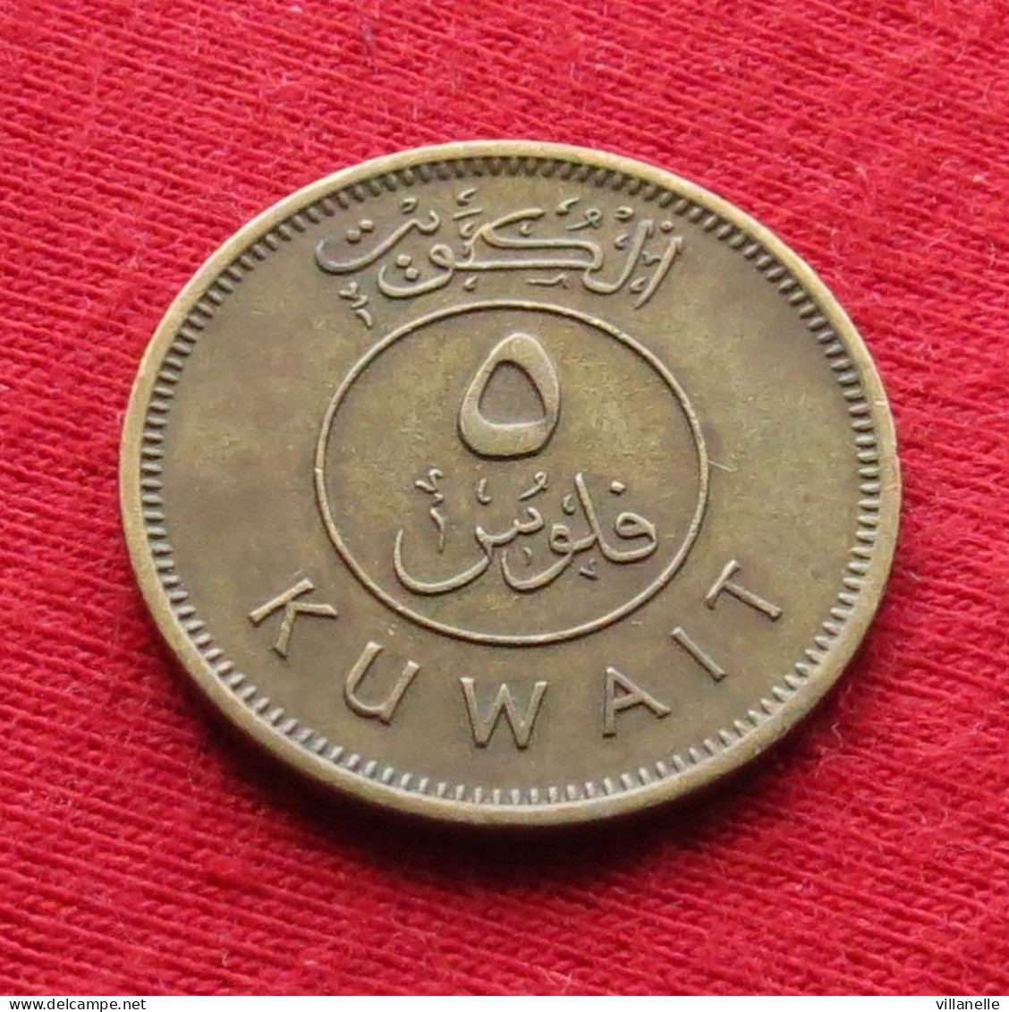 Kuwait 5 Fils 1976 KM# 10 Lt 1365 *V2T Koweit Koeweit - Kuwait