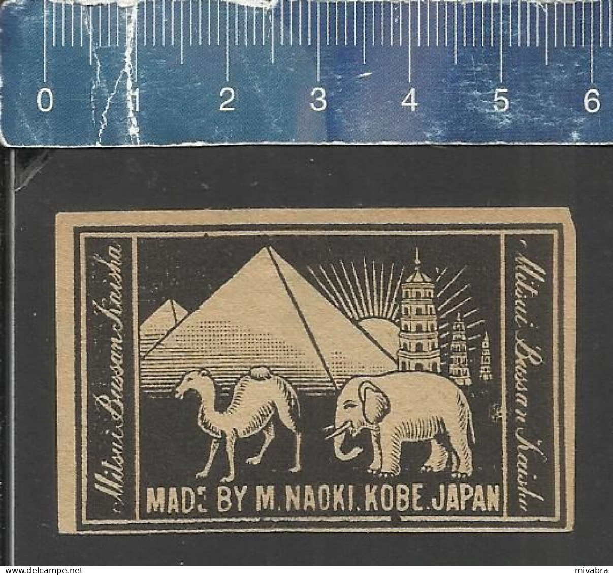 ELEPHANT DROMEDARY PYRAMIDS (ELEFANT OLIFANT JUMBO) - OLD VINTAGE MATCHBOX LABEL NAOKI KOBE JAPAN - MITSUI BUSSAN KAISHA - Zündholzschachteletiketten