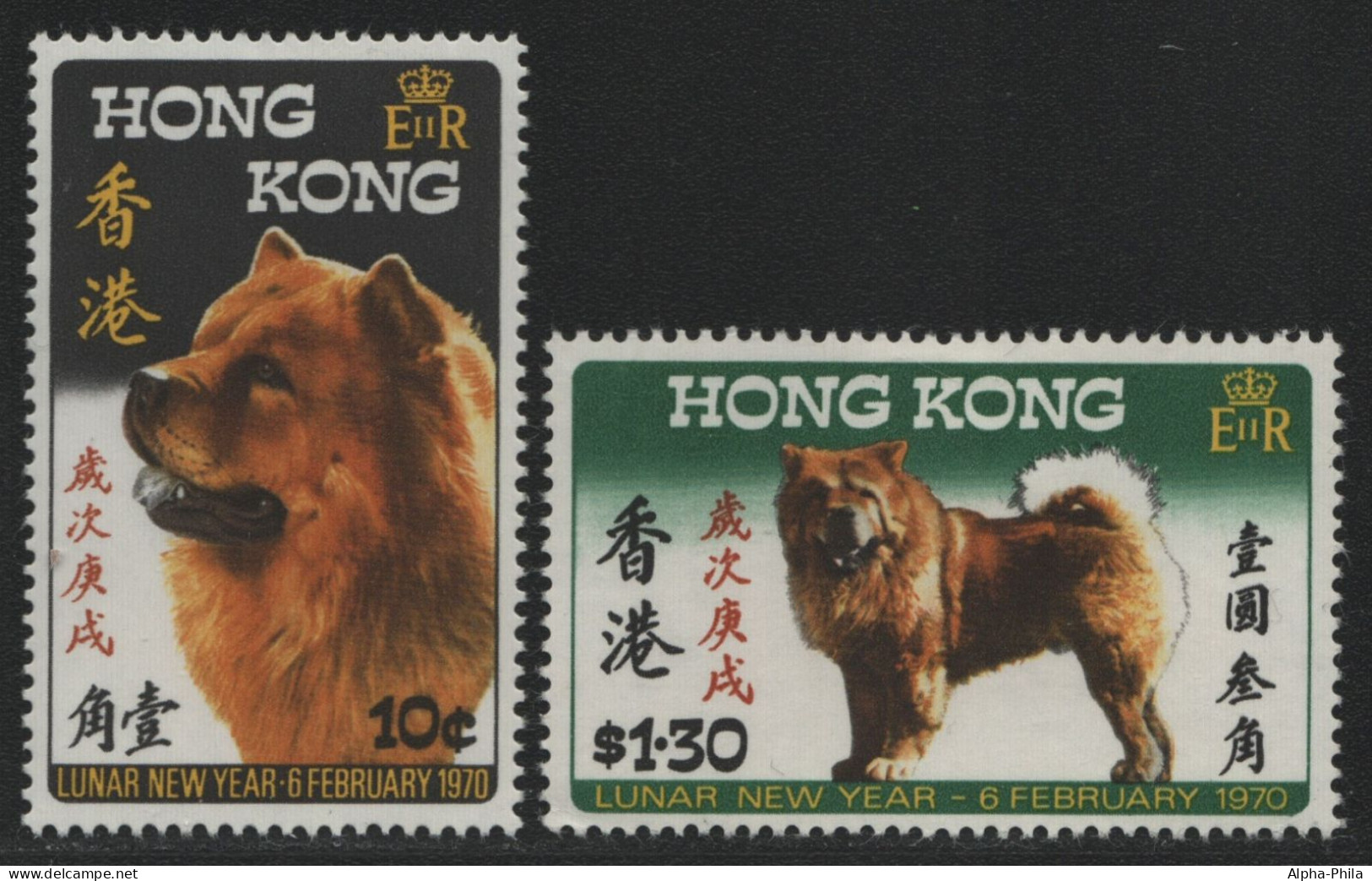 Hongkong 1970 - Mi-Nr. 246-247 * - MH - Jahr Des Hundes - Ungebraucht