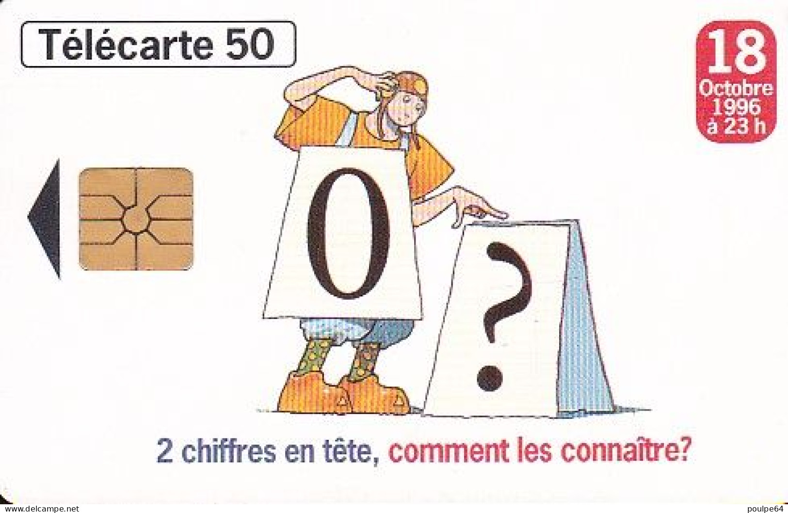 F684 08/1996 - MÉMORISATION À 10 CHIFFRES - 50 GEM - 1996