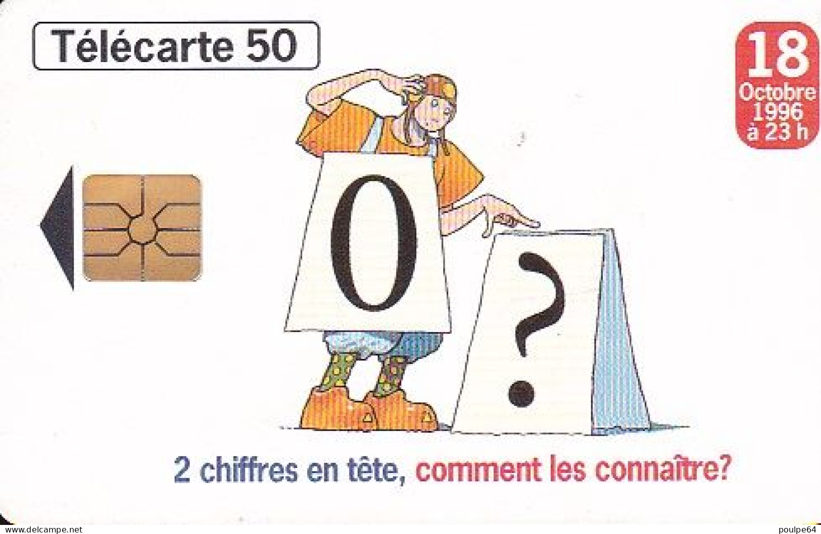 F684 08/1996 - MÉMORISATION À 10 CHIFFRES - 50 GEM - 1996