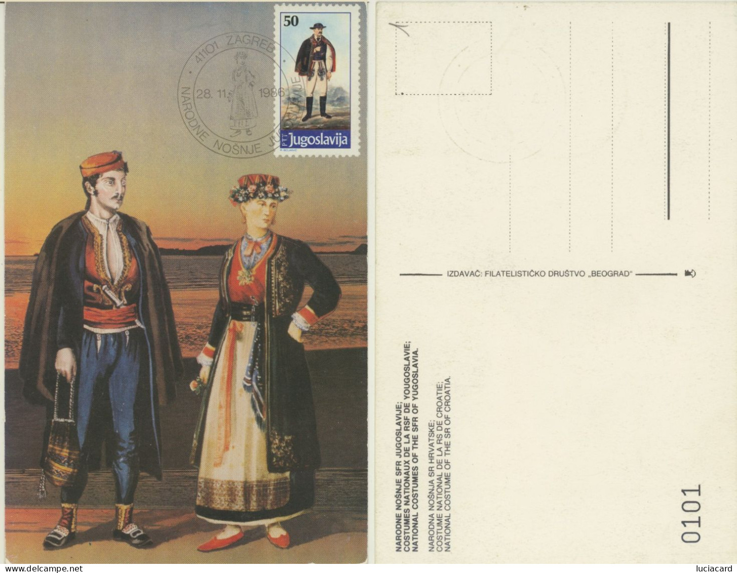 JUGOSLAVIA -NATIONAL COSTUME OF THE SR OF CROATIA -CROAZIA -ANNULLO FILATELICO - Yougoslavie