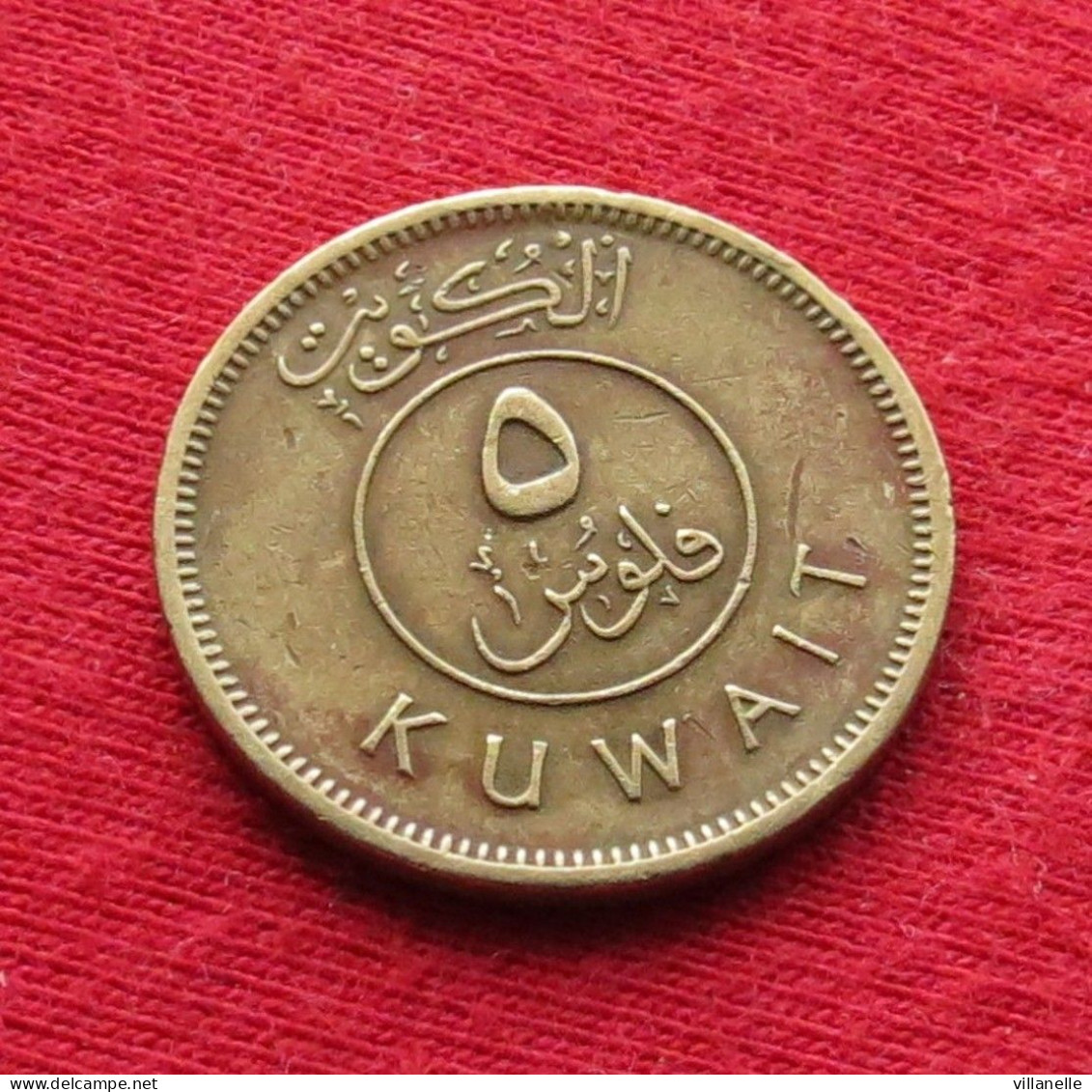 Kuwait 5 Fils 1970 KM# 10 Lt 1333 *V1T Koweit Koeweit - Koweït