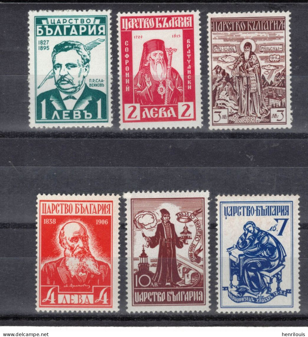 BULGARIE    Timbres Neufs ** De 1940   (ref 94  B ) Série - Oblitérés