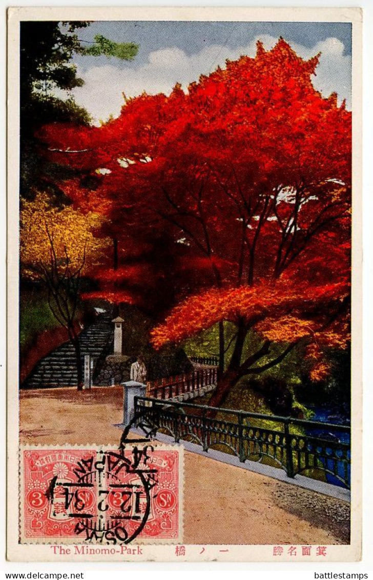Japan 1934 Postcard Osaka - Minomo Park; Two 3s. Stamps - Osaka