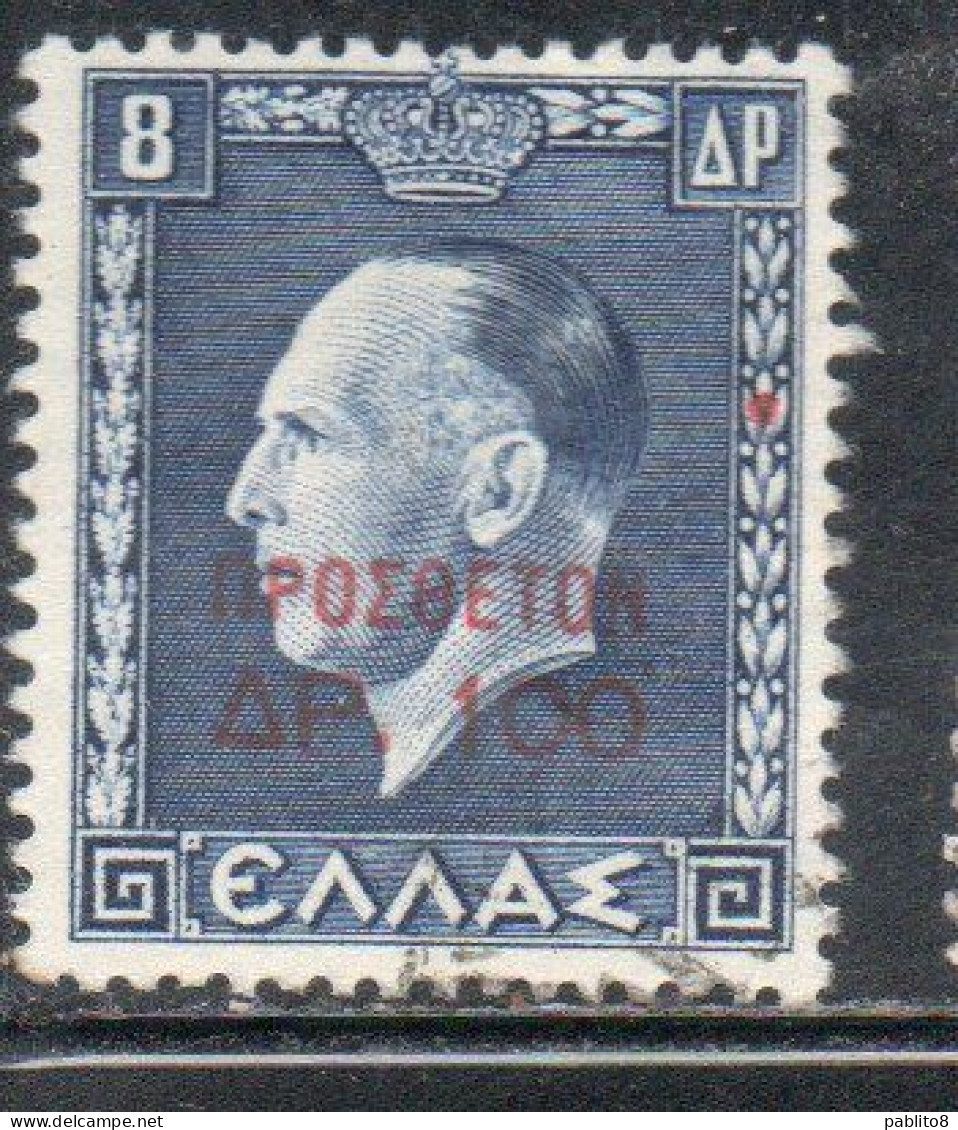 GREECE GRECIA ELLAS 1952 POSTAL TAX STAMPS KING GEORGE II SURCHARGED 100d On 8d USED USSATO OBLITERE' - Revenue Stamps