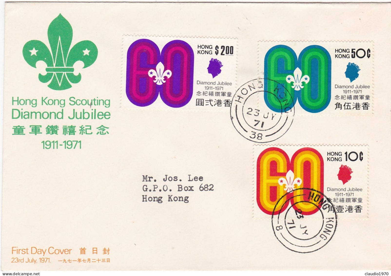 HONG KONG - FDC -  BUSTA  PRIMO GIORNO  - 1971 - FDC