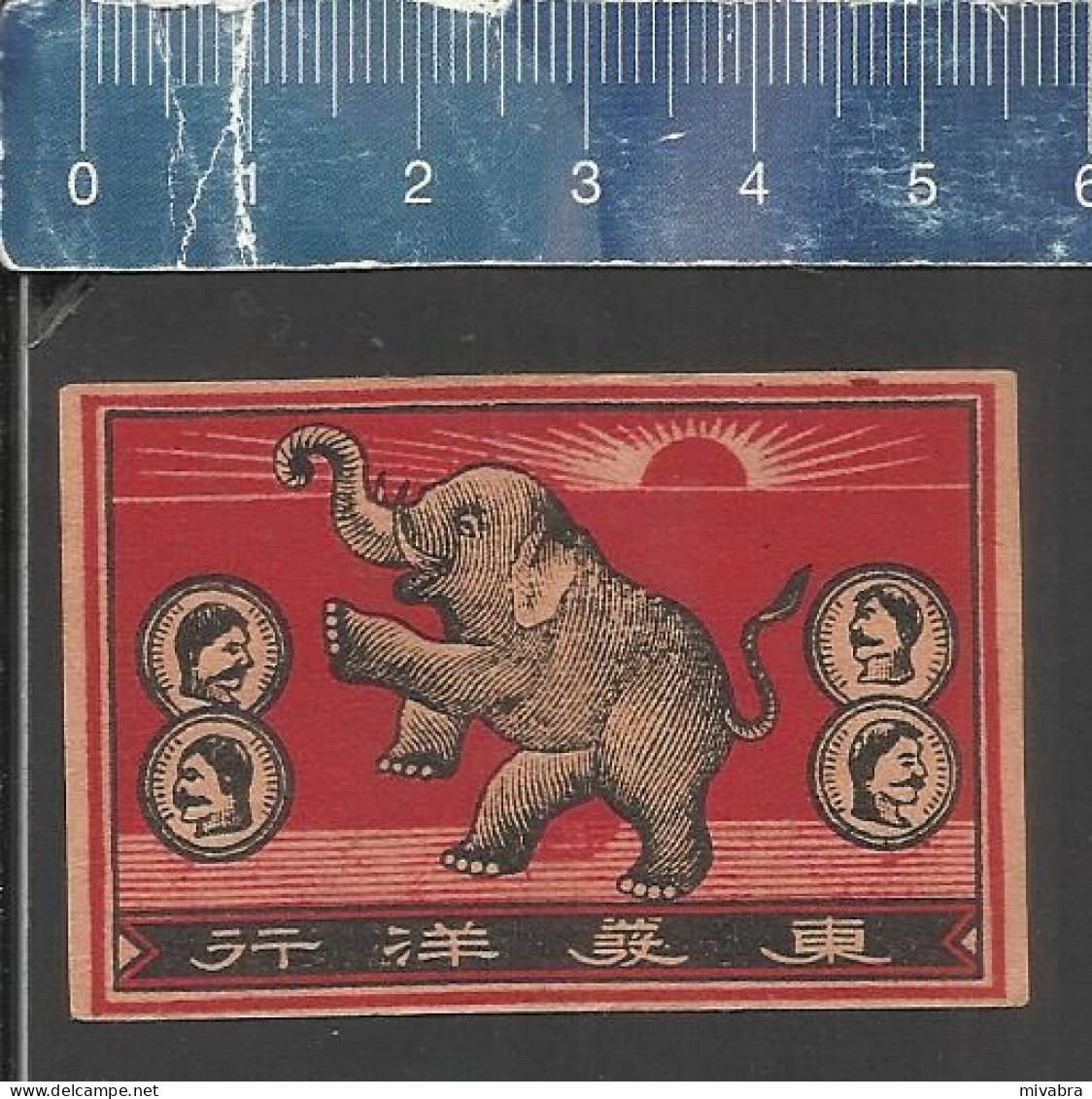 ELEPHANT DANCING (ELEFANT OLIFANT JUMBO) - OLD VINTAGE MATCHBOX LABEL MADE IN JAPAN - Zündholzschachteletiketten