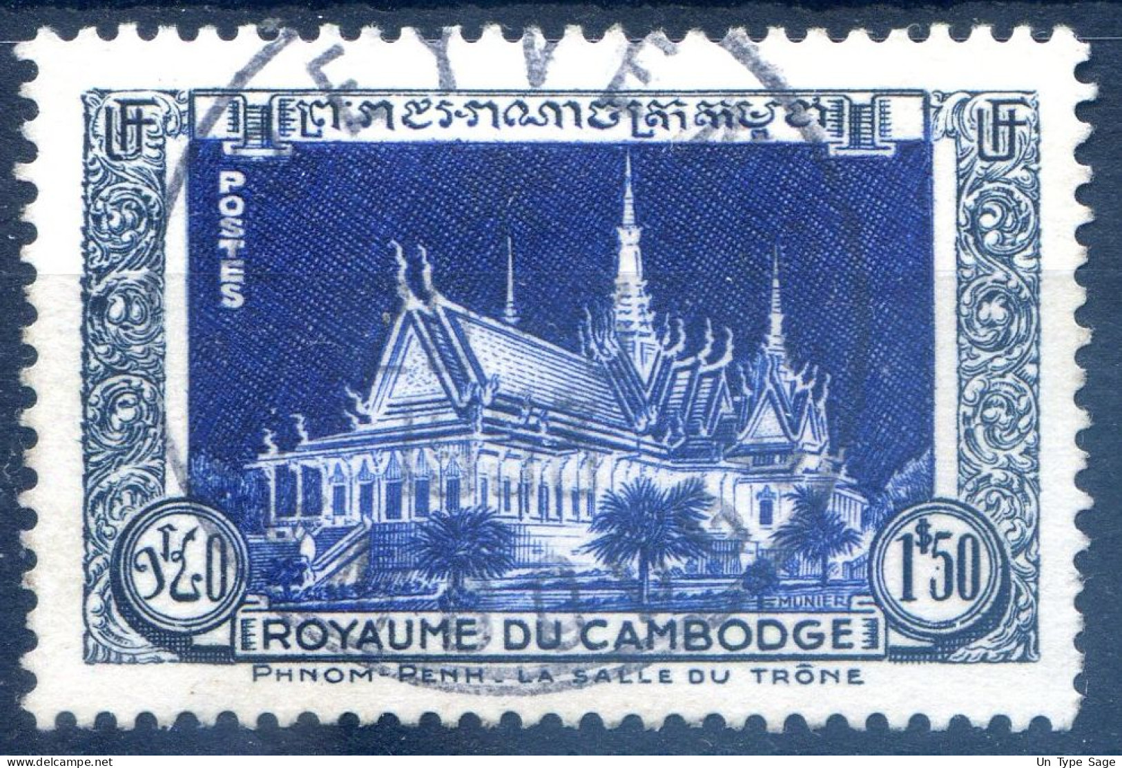 Cambodge, TAD PREYVENG - (F322) - Cambodge