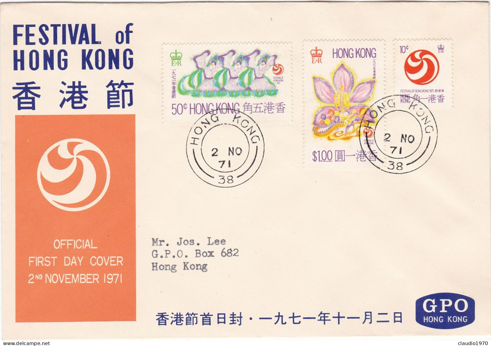 HONG KONG - FDC -  BUSTA  PRIMO GIORNO  - 1971 - FDC