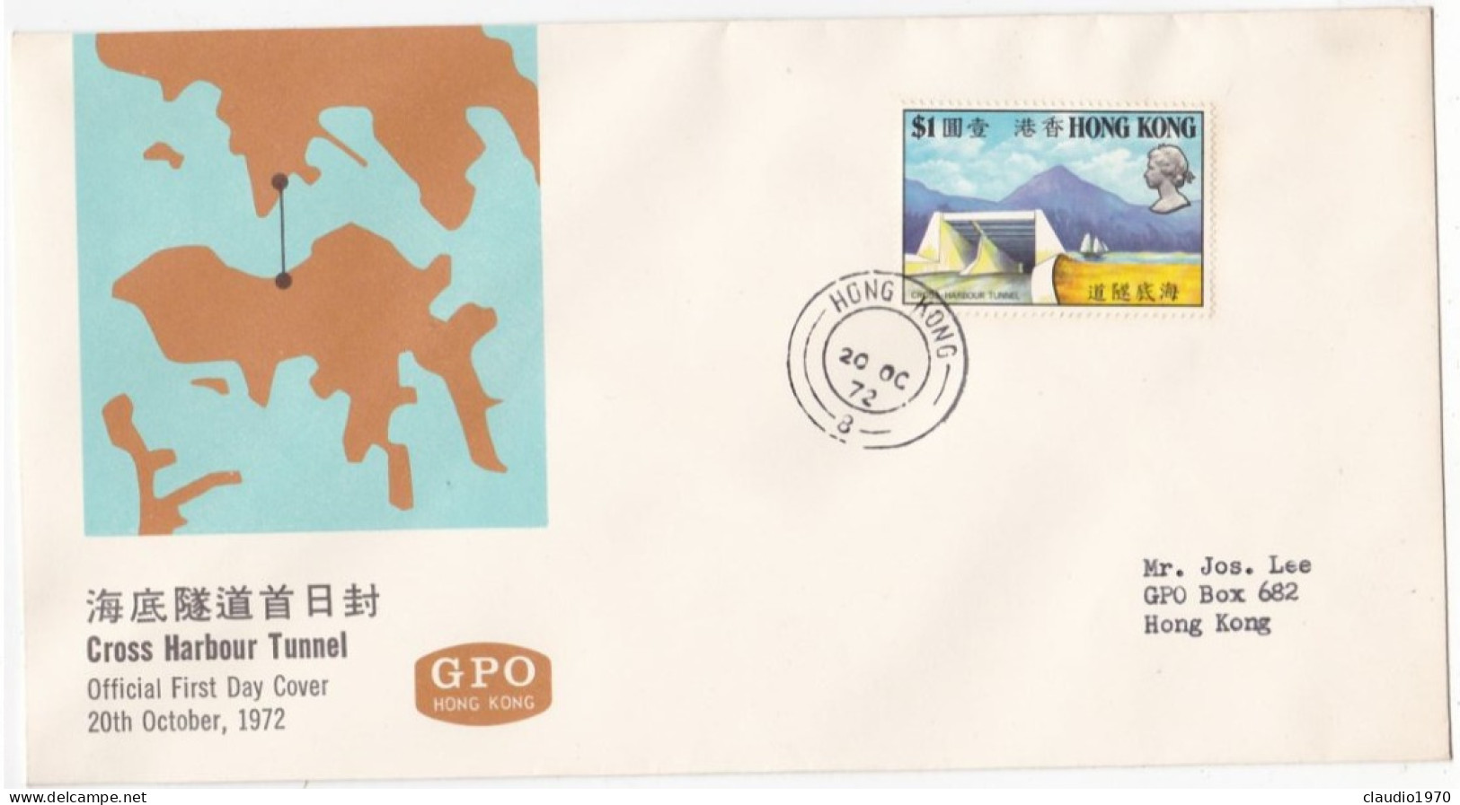 HONG KONG - FDC -  BUSTA  PRIMO GIORNO  - 1972 - FDC