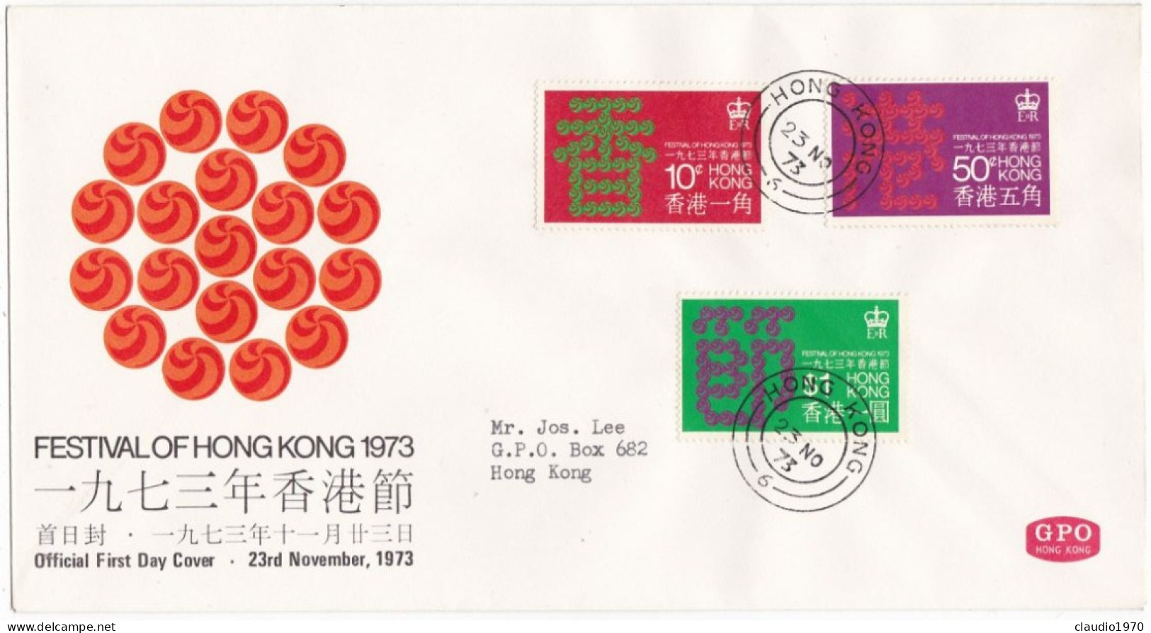 HONG KONG - FDC -  BUSTA  PRIMO GIORNO  - 1973 - FDC