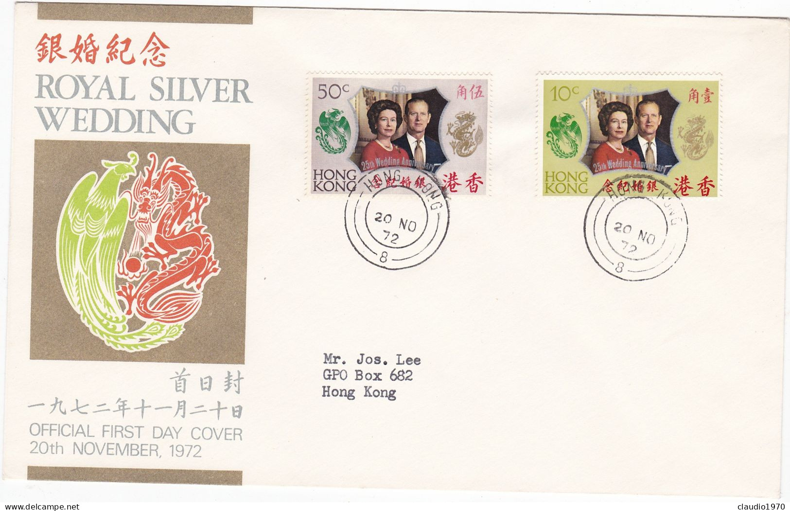 HONG KONG - FDC -  BUSTA  PRIMO GIORNO  - 1972 - FDC