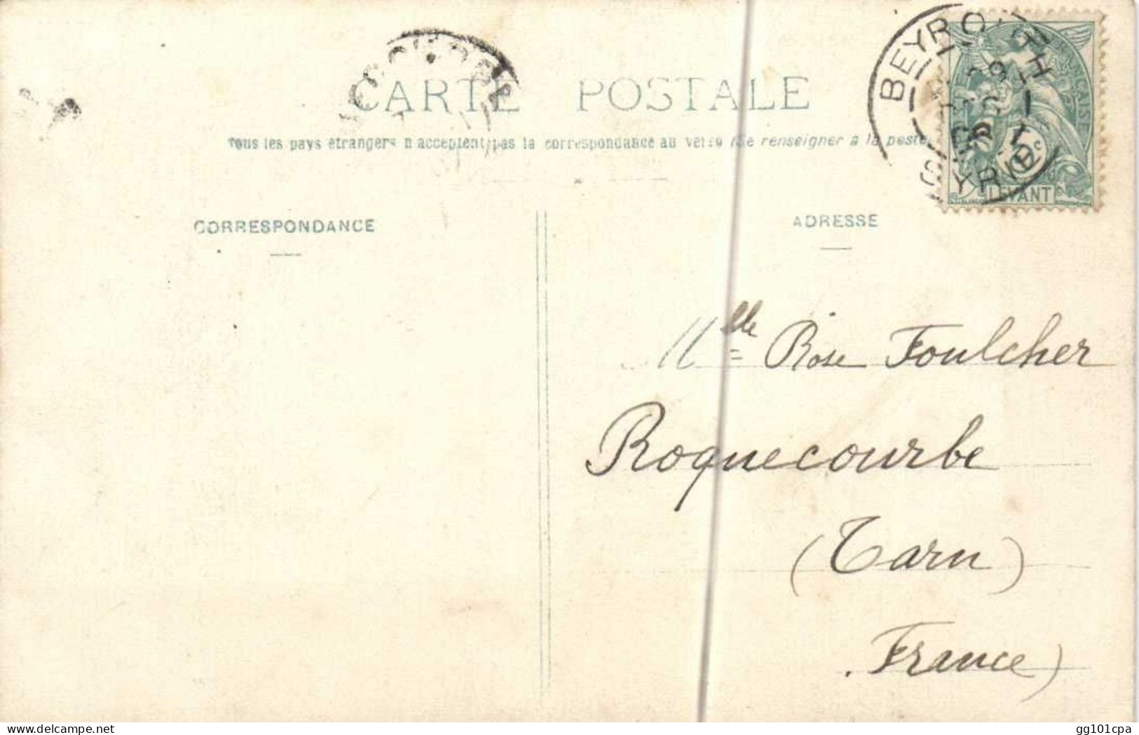 Cachet "Beyrouth Syrie 1906" Sur Blanc Cp Château (2 Scans) - Cartas & Documentos