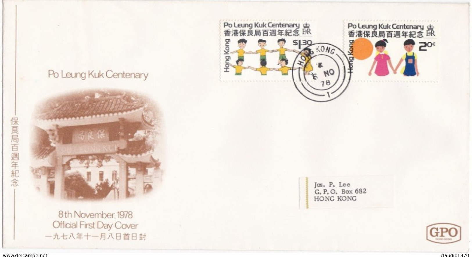 HONG KONG - FDC -  BUSTA  PRIMO GIORNO  - 1978 - FDC