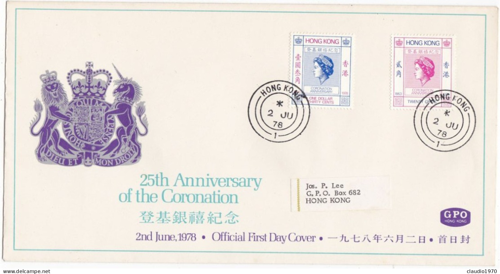 HONG KONG - FDC -  BUSTA  PRIMO GIORNO  - 1978 - FDC